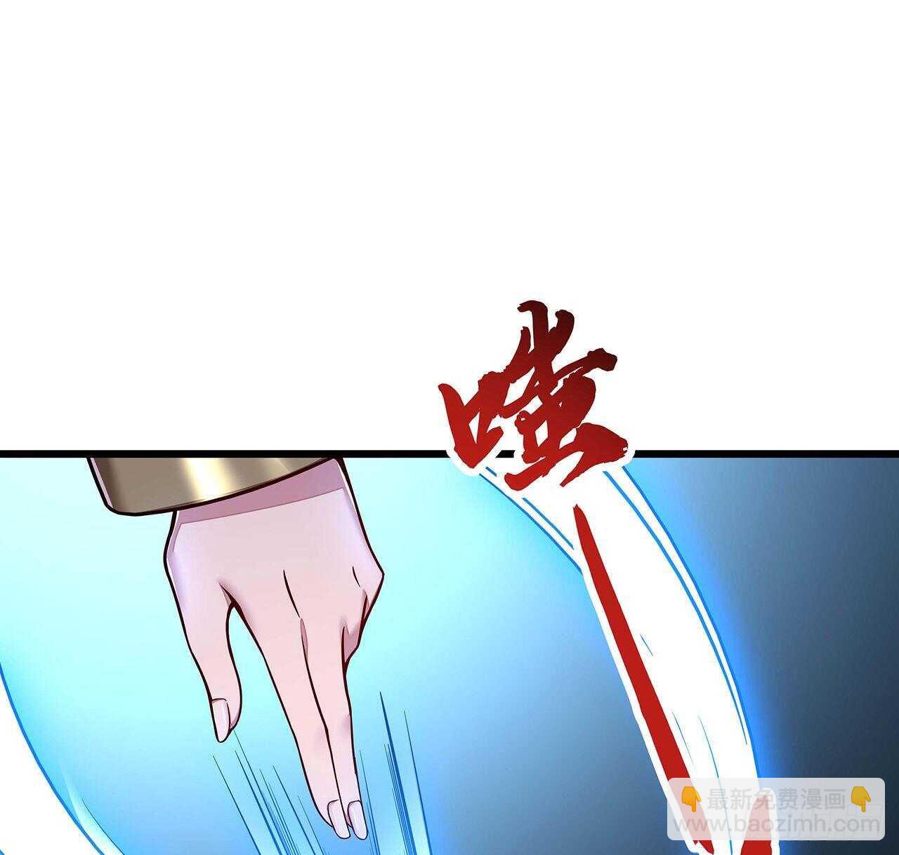 🍵不死神王修仙录 115话 适者生存 第35页