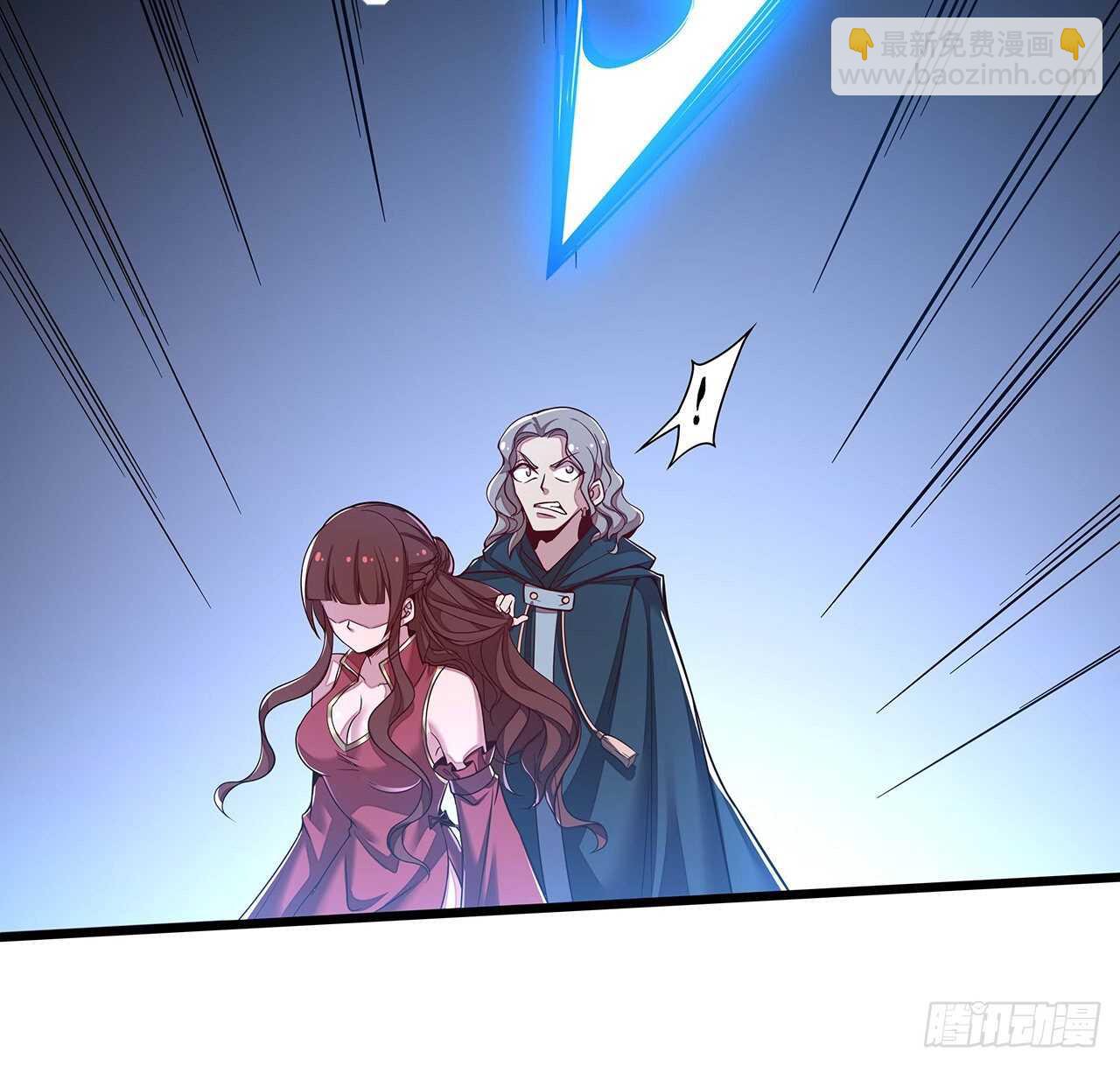 🍵不死神王修仙录 115话 适者生存 第42页