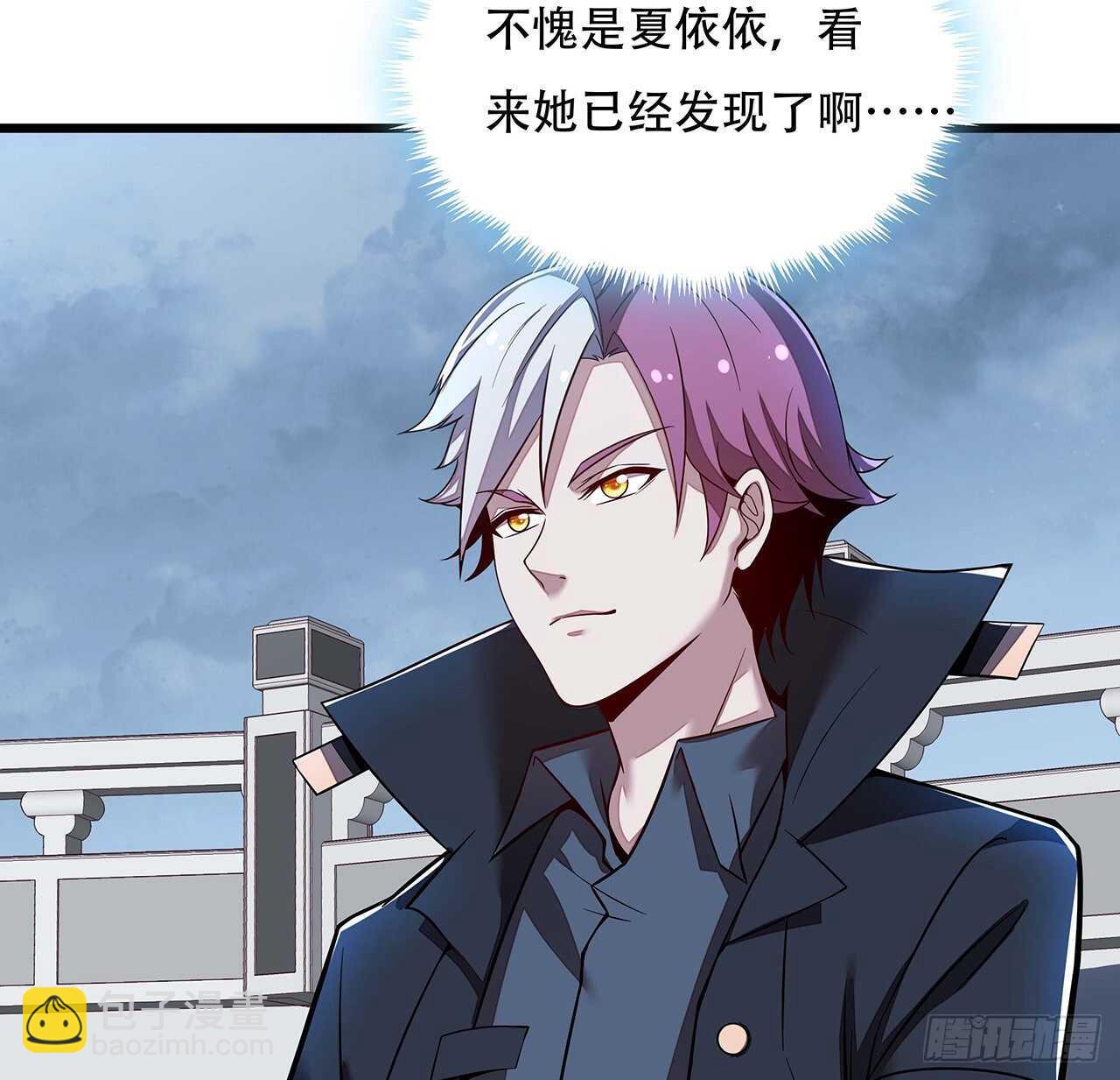 🍵不死神王修仙录 115话 适者生存 第48页