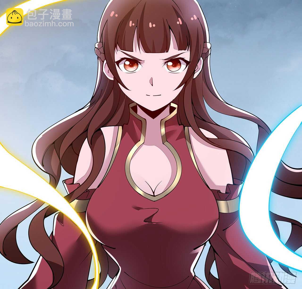 🍵不死神王修仙录 117话 承载希望 第11页