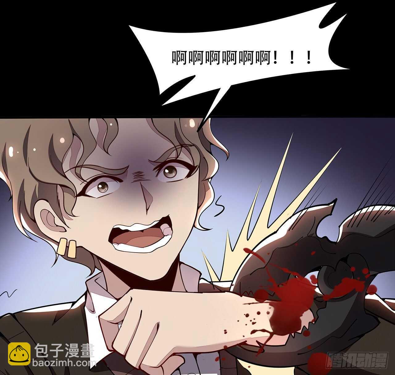 🍵不死神王修仙录 117话 承载希望 第20页