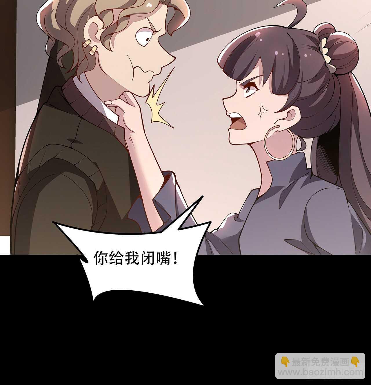 🍵不死神王修仙录 117话 承载希望 第32页