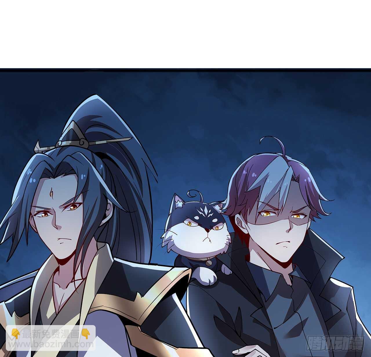 🍵不死神王修仙录 117话 承载希望 第8页