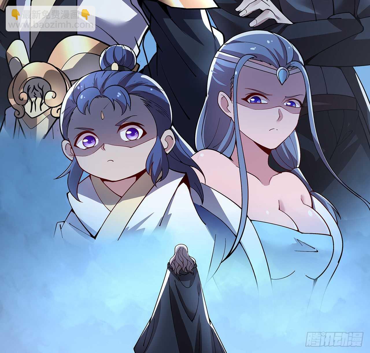 🍵不死神王修仙录 117话 承载希望 第9页