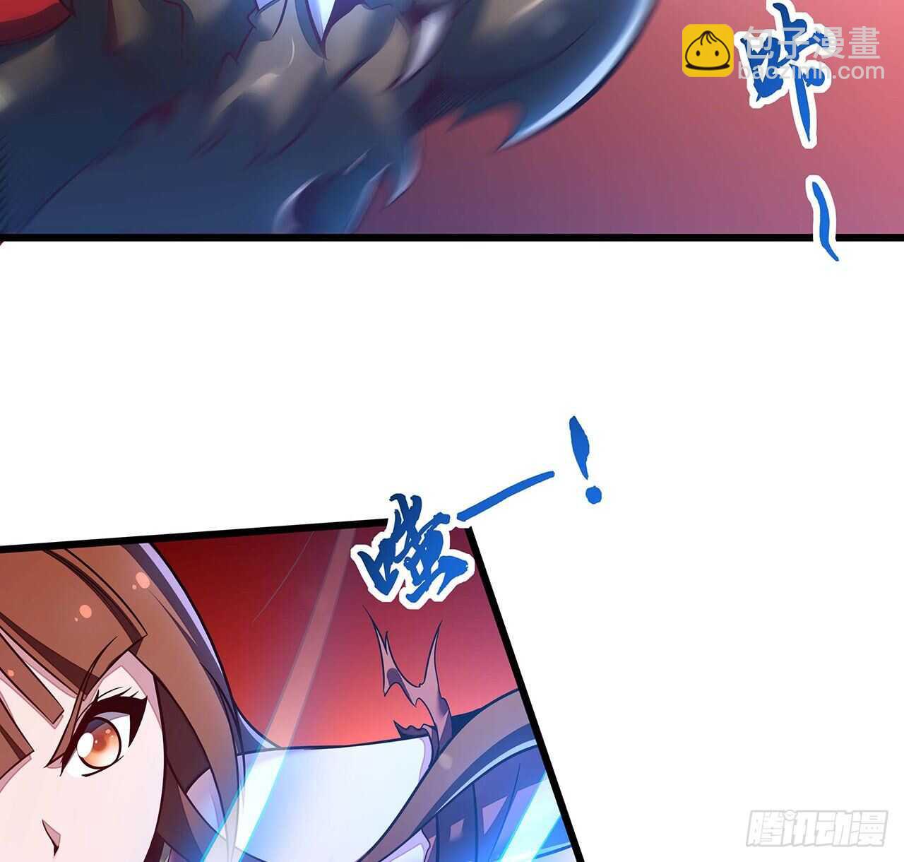 🍵不死神王修仙录 119话 法器护体 第5页