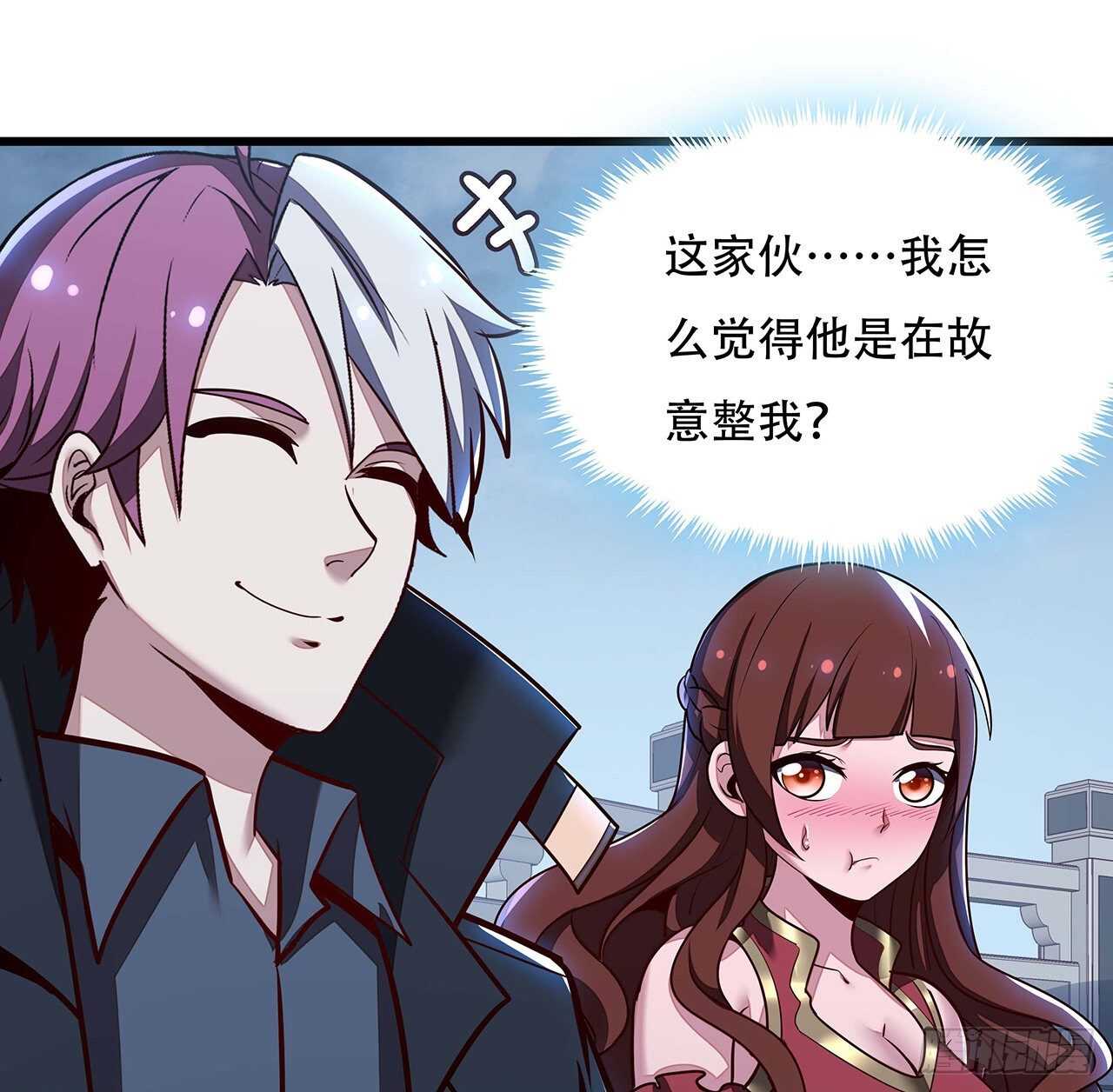 🍵不死神王修仙录 121话 真正目标 第22页