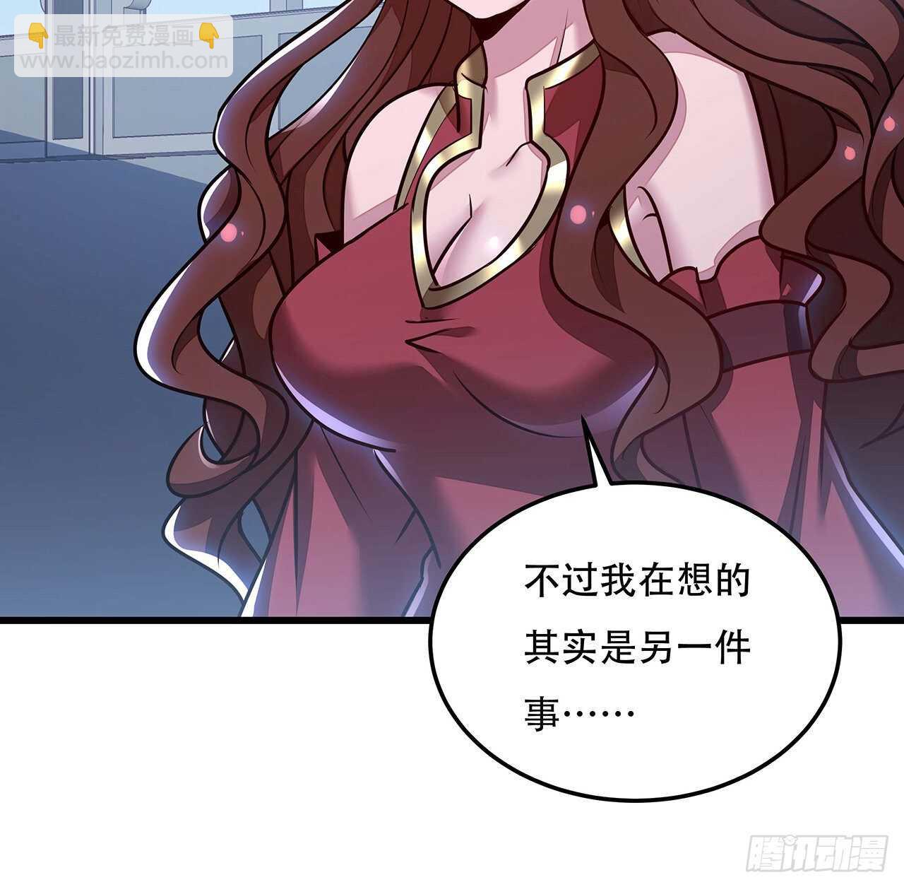 🍵不死神王修仙录 121话 真正目标 第28页
