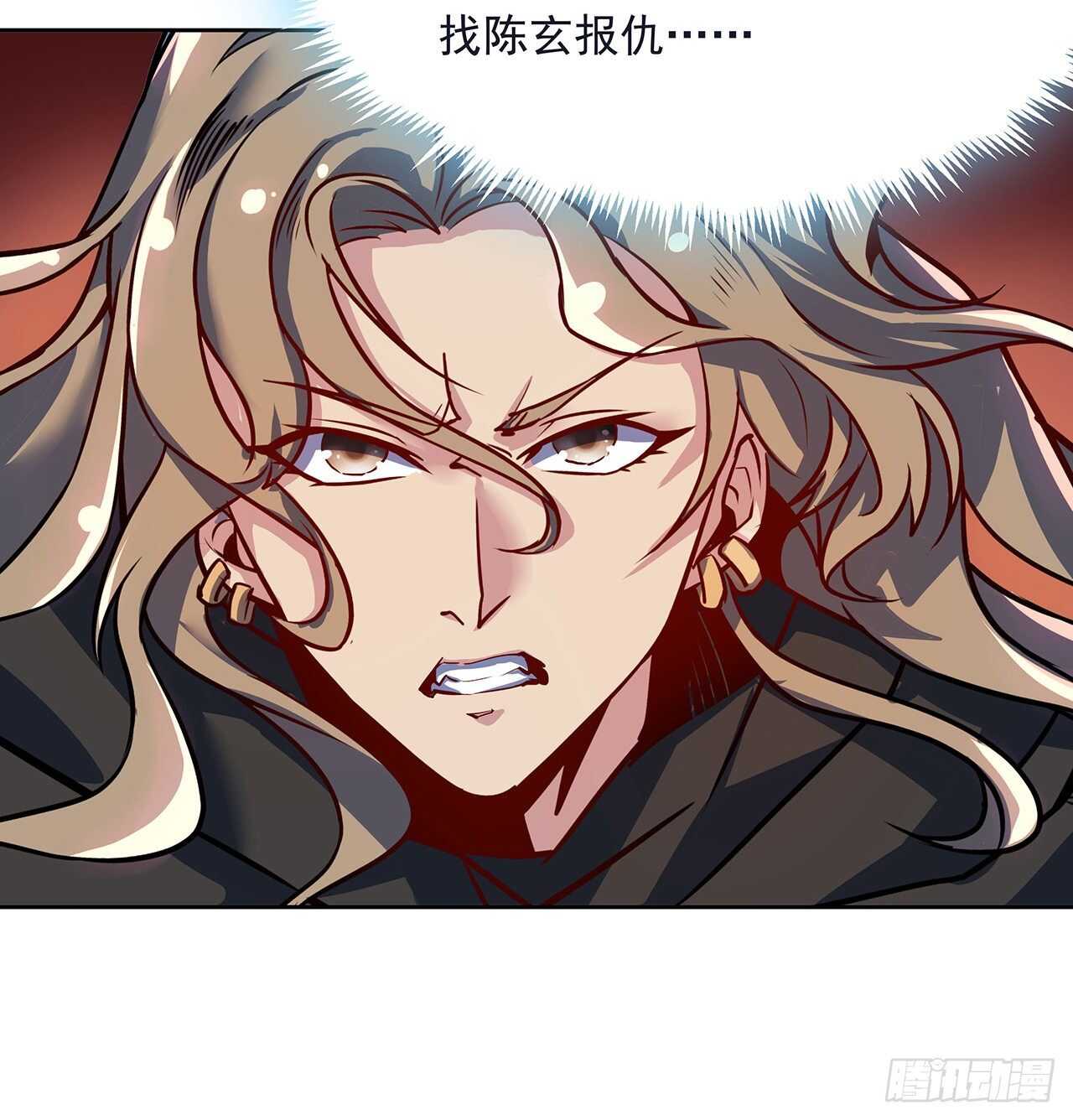 🍵不死神王修仙录 123话 场上打赌 第12页