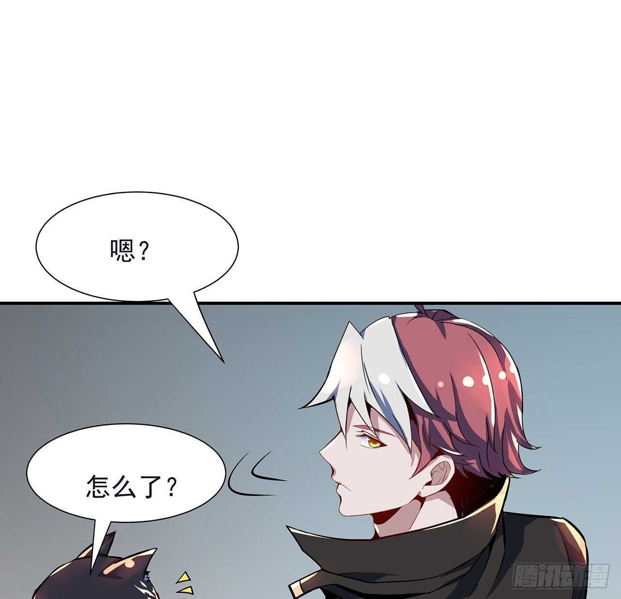 🍵不死神王修仙录 123话 场上打赌 第39页