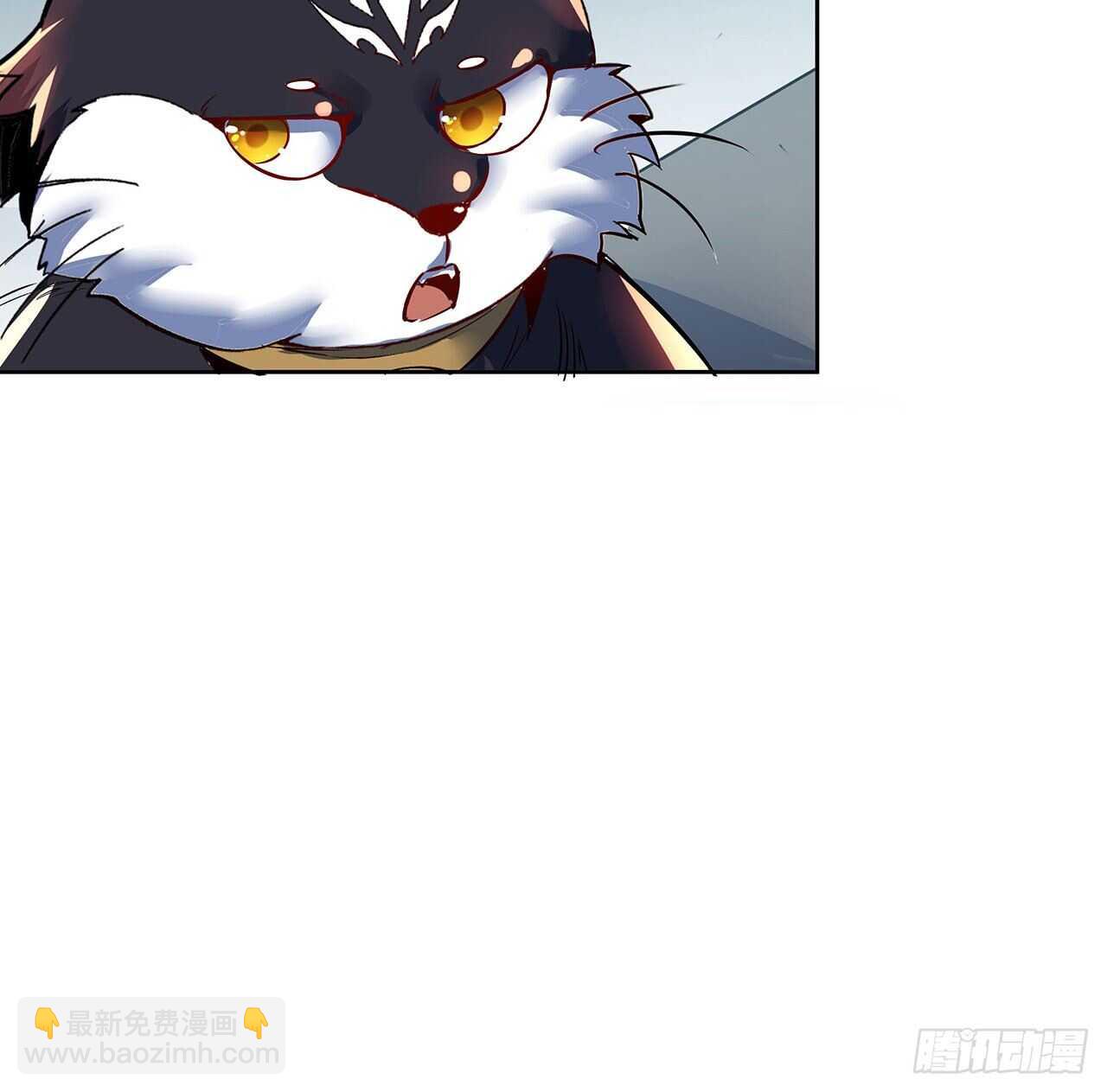 🍵不死神王修仙录 123话 场上打赌 第43页