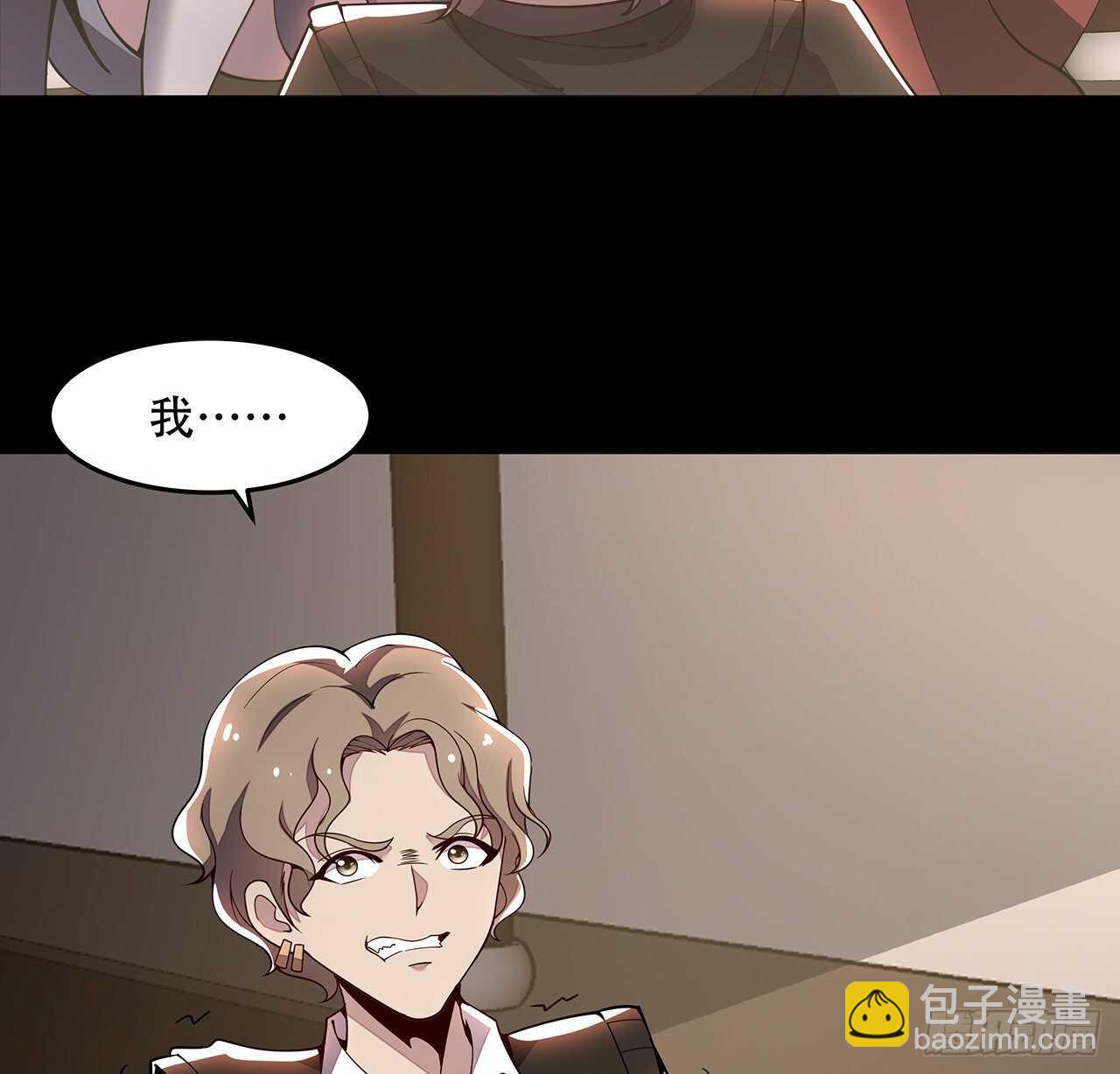 🍵不死神王修仙录 127话 怒火上升 第16页