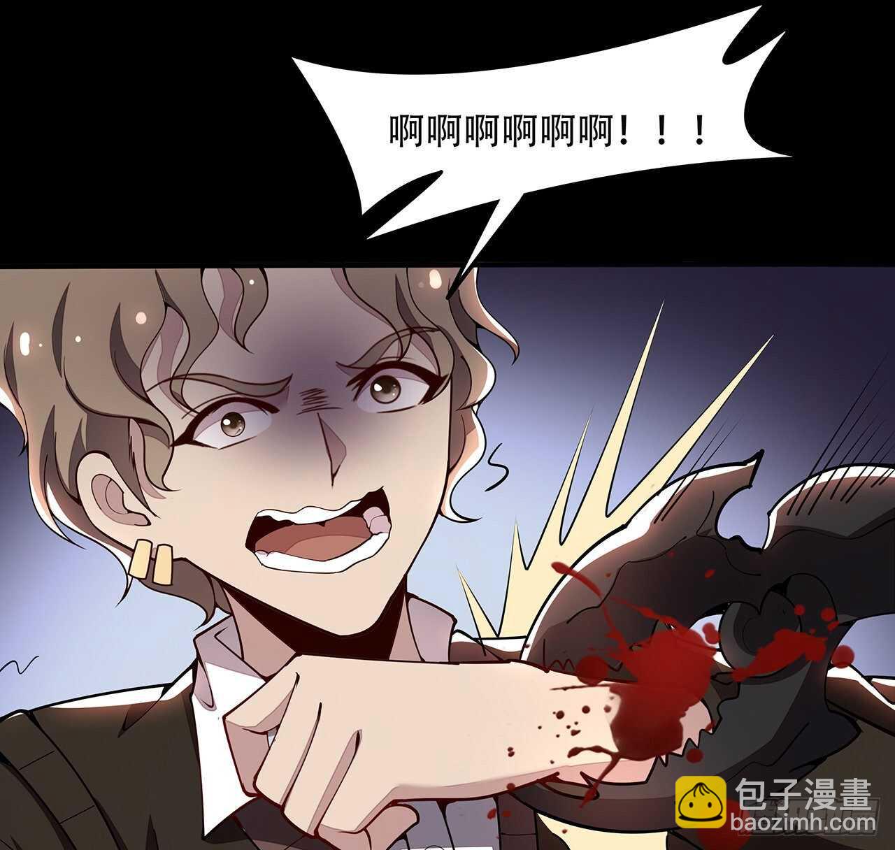 🍵不死神王修仙录 127话 怒火上升 第20页