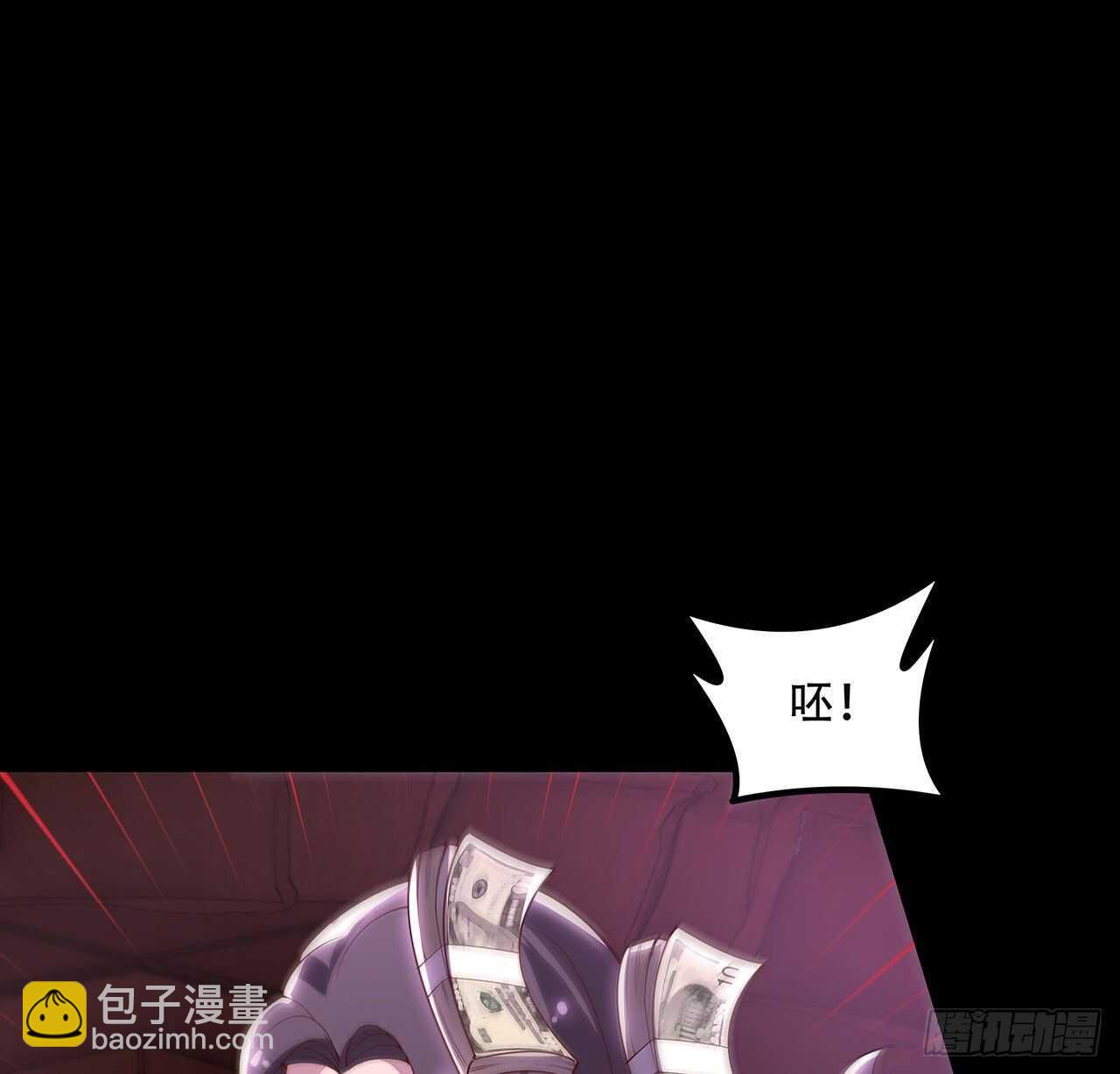 🍵不死神王修仙录 127话 怒火上升 第46页