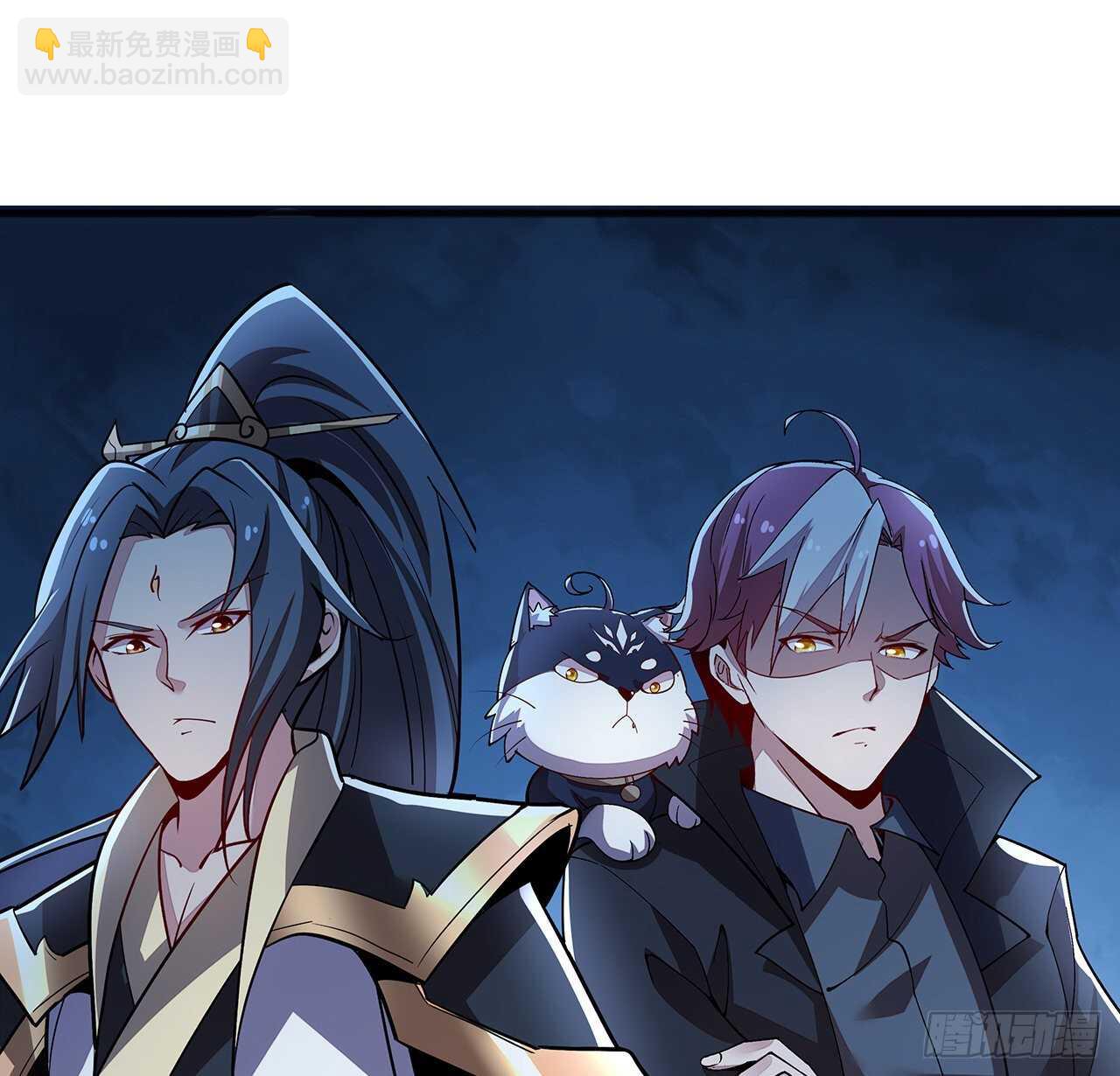 🍵不死神王修仙录 127话 怒火上升 第8页