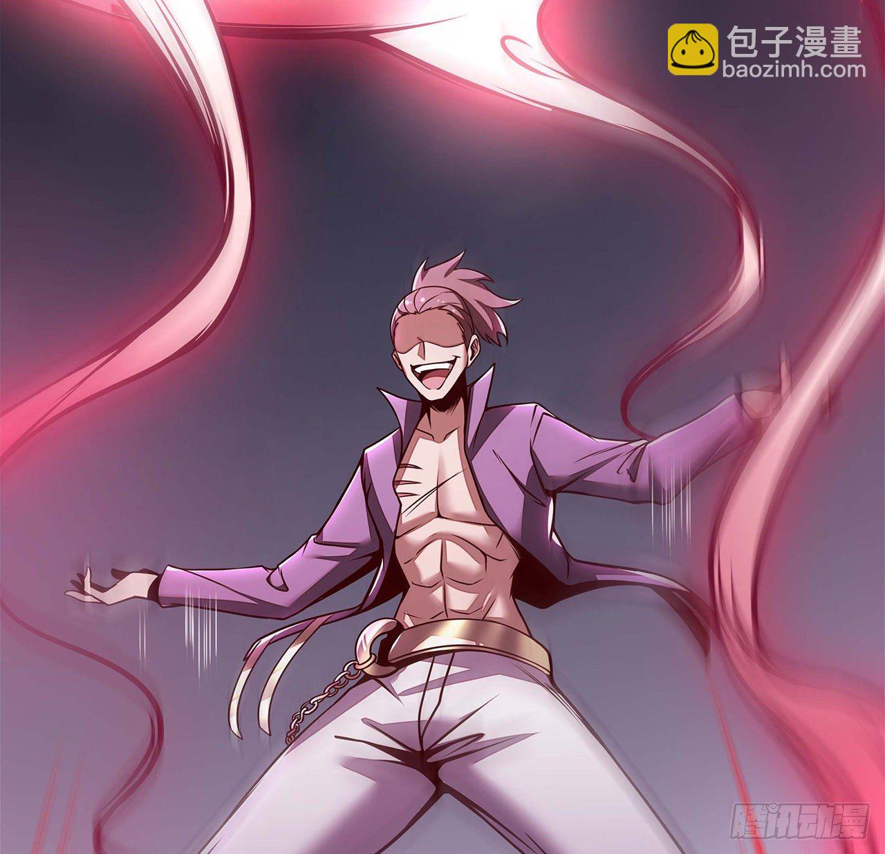 🍵不死神王修仙录 129话 护命神器 第12页