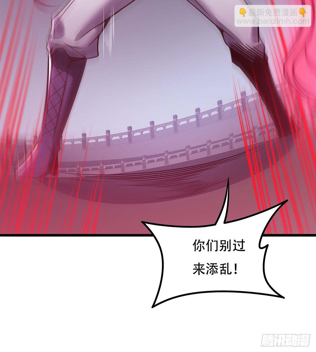 🍵不死神王修仙录 129话 护命神器 第13页