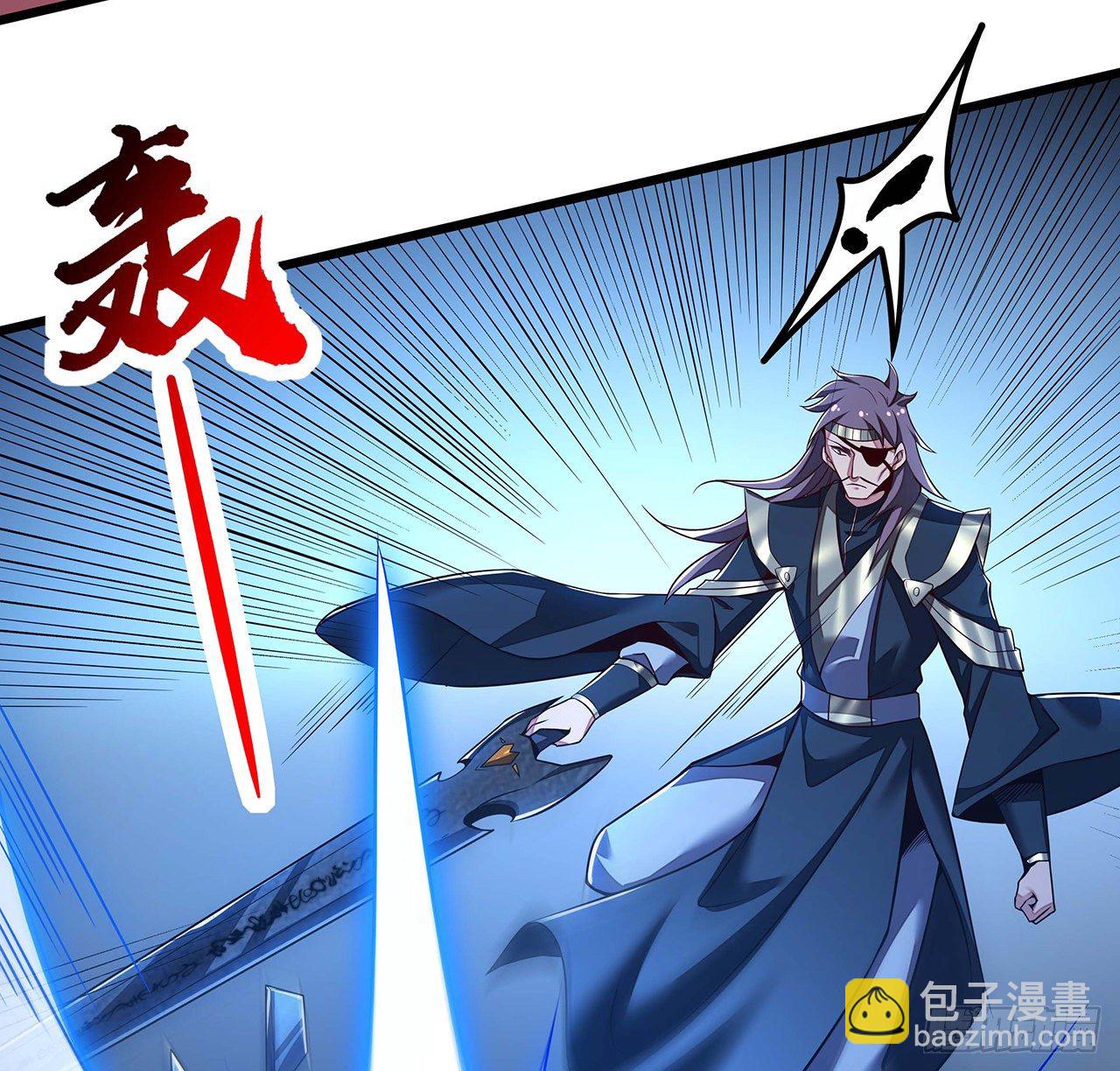 🍵不死神王修仙录 129话 护命神器 第16页