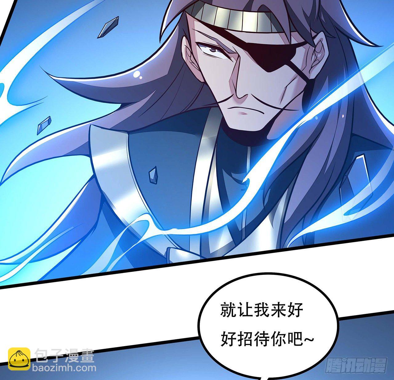 🍵不死神王修仙录 129话 护命神器 第19页
