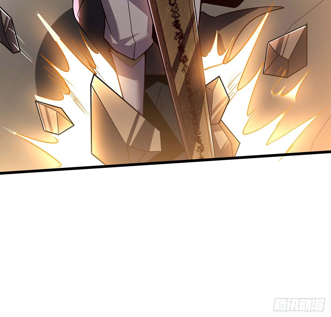 🍵不死神王修仙录 129话 护命神器 第27页