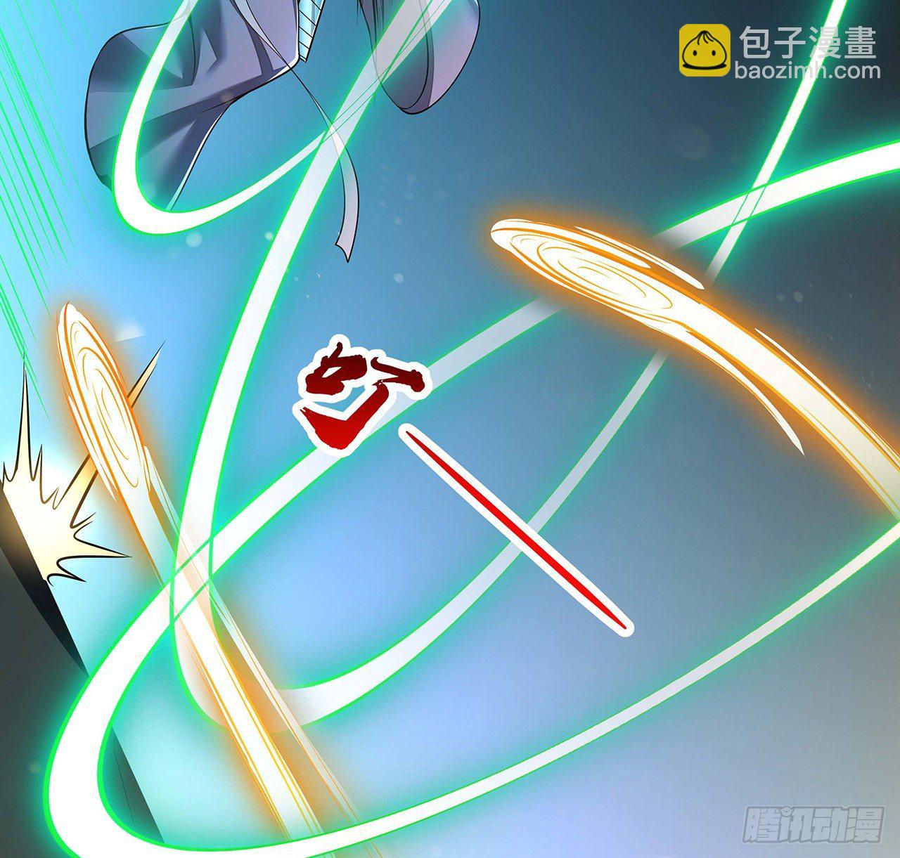 🍵不死神王修仙录 129话 护命神器 第30页