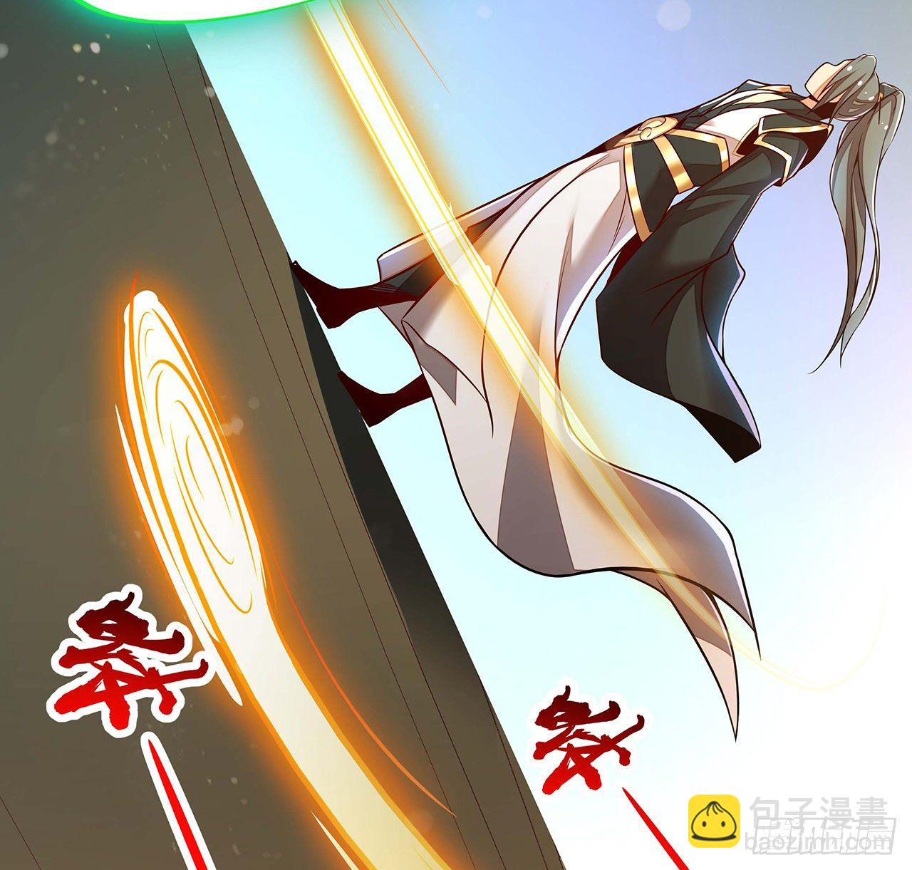 🍵不死神王修仙录 129话 护命神器 第31页