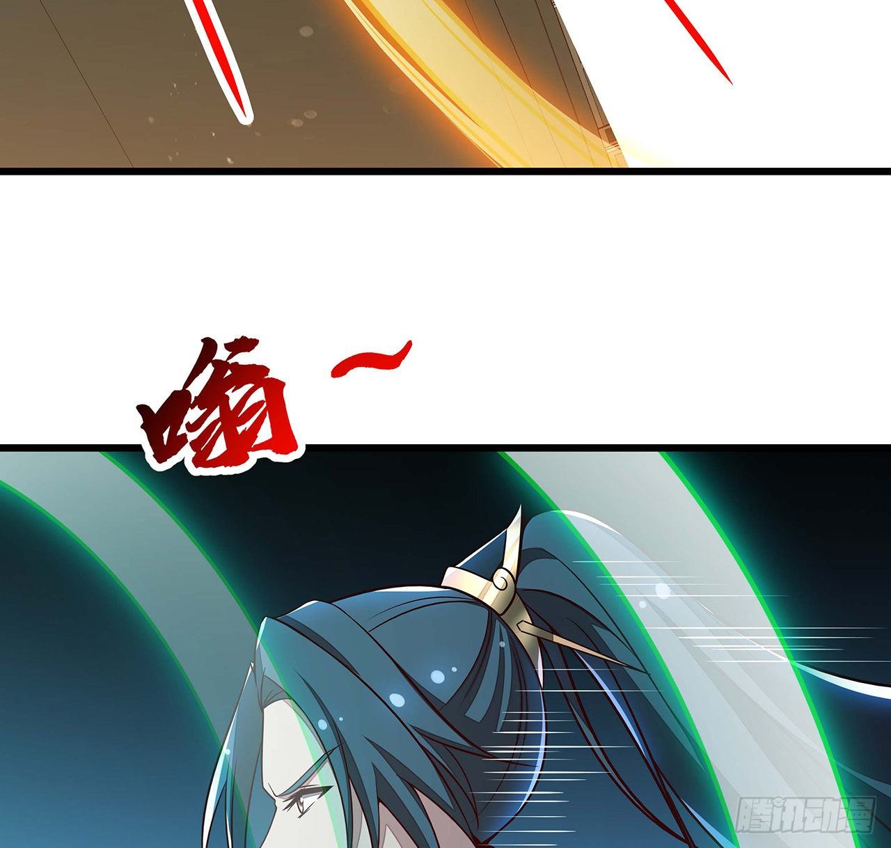 🍵不死神王修仙录 129话 护命神器 第32页
