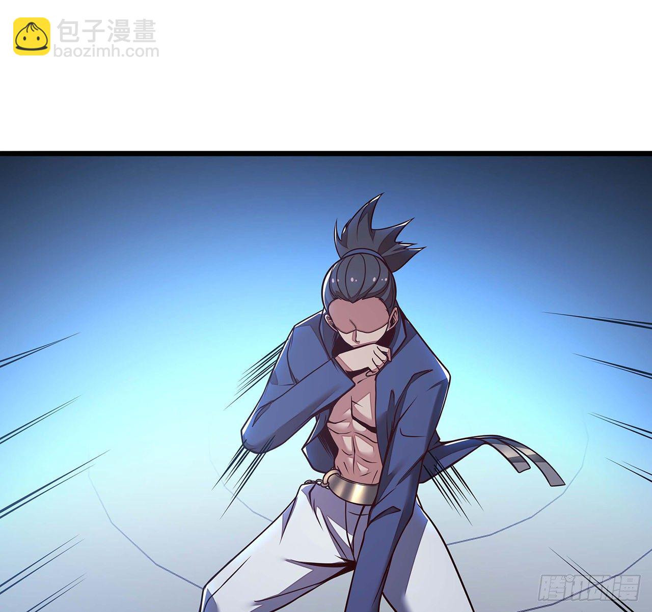 🍵不死神王修仙录 129话 护命神器 第8页