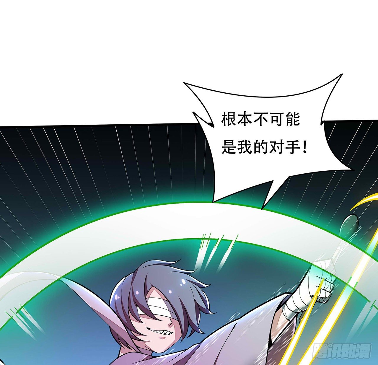 🍵不死神王修仙录 131话 承担后果 第12页