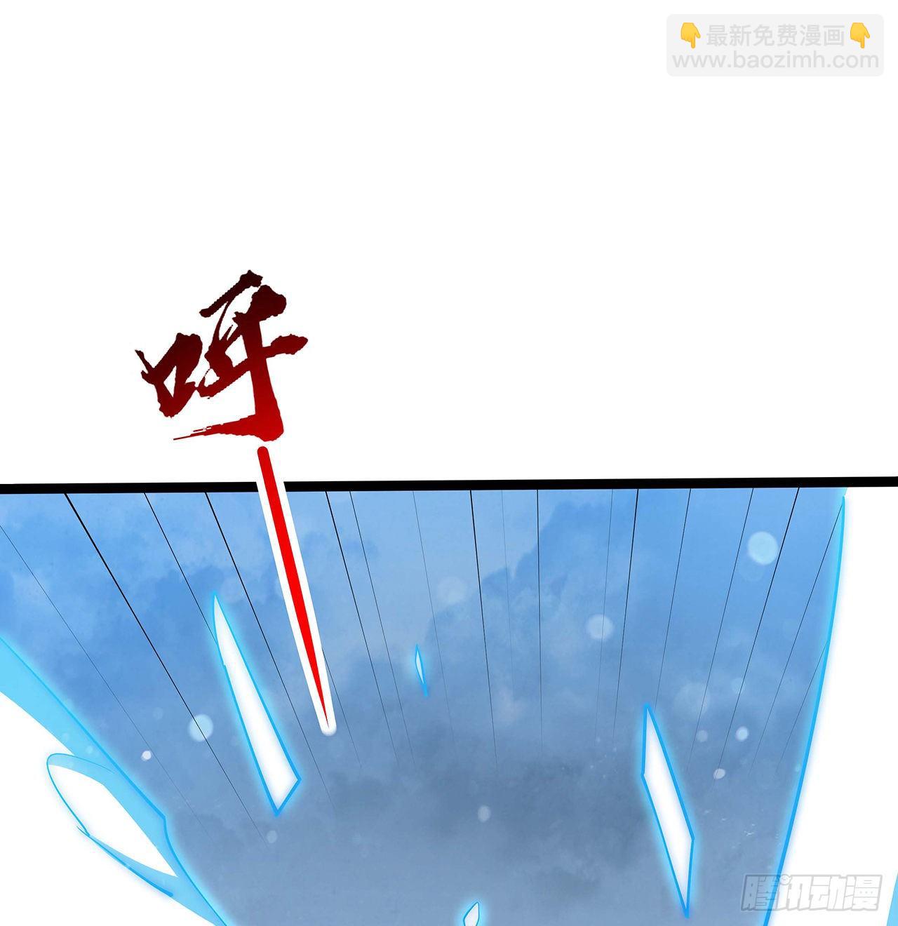 🍵不死神王修仙录 131话 承担后果 第3页