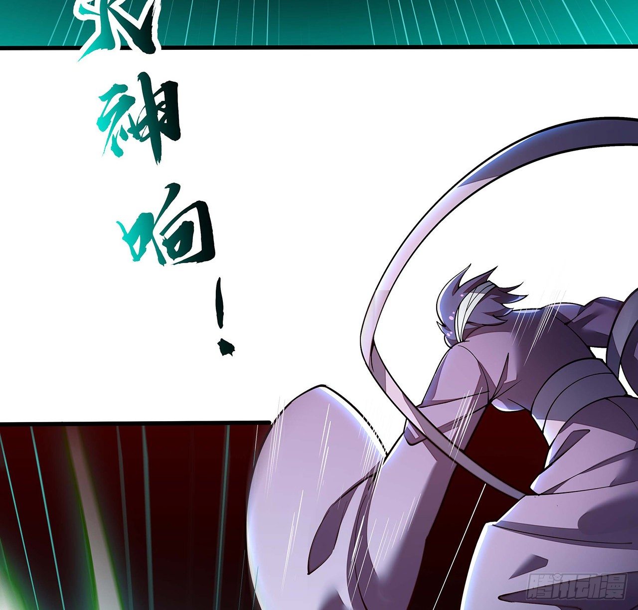 🍵不死神王修仙录 131话 承担后果 第33页