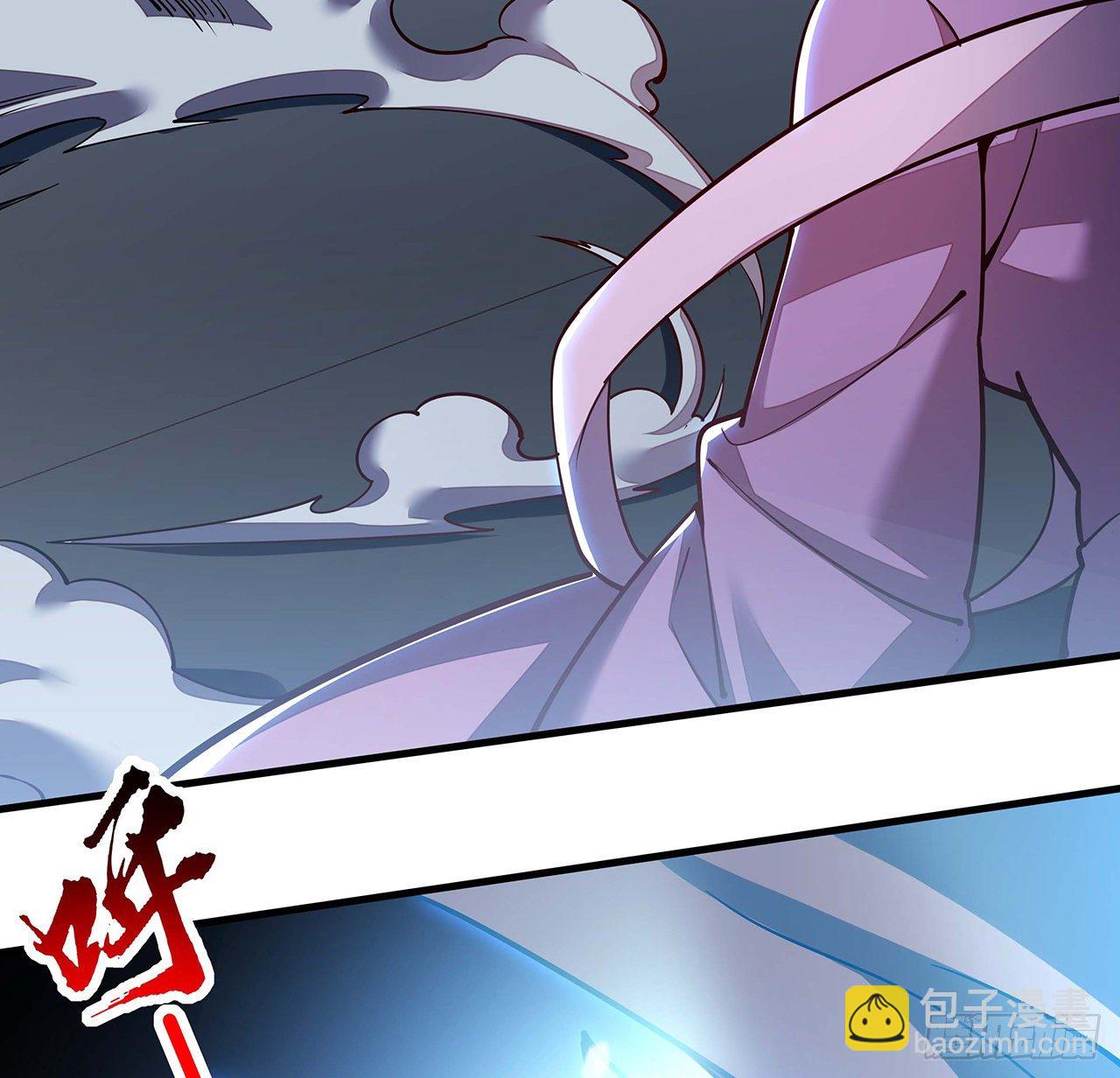 🍵不死神王修仙录 131话 承担后果 第38页