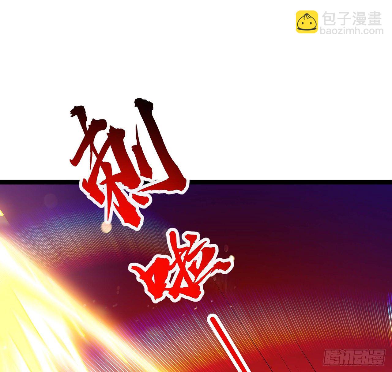 🍵不死神王修仙录 131话 承担后果 第47页