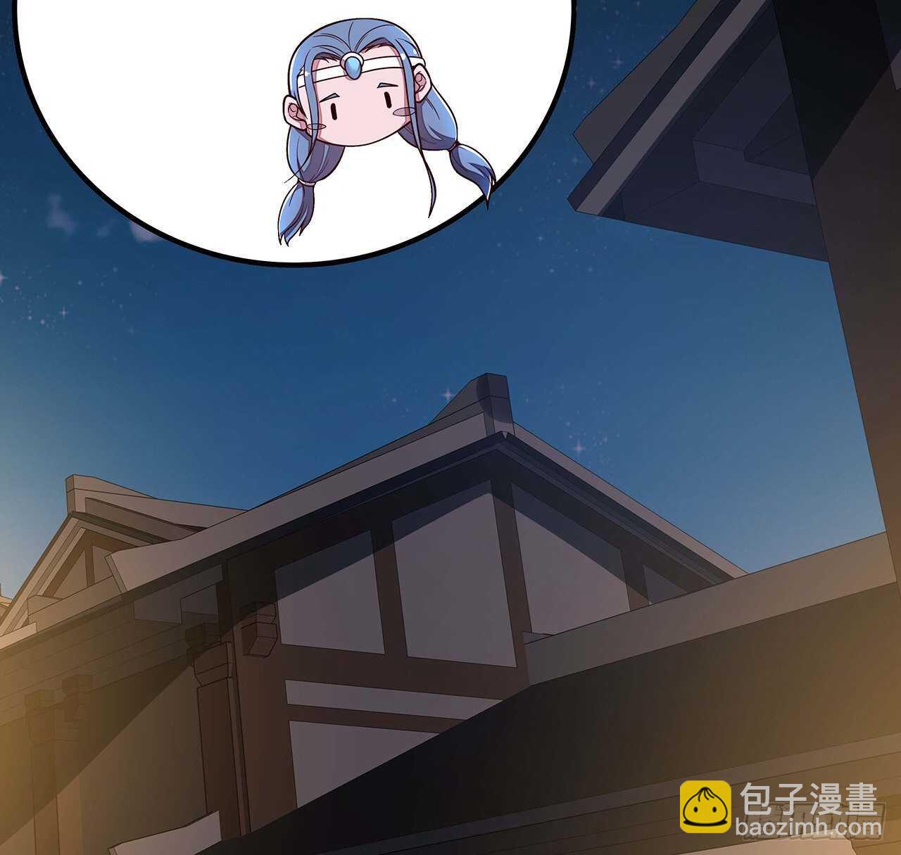 🍵不死神王修仙录 133话 颇有好感 第12页