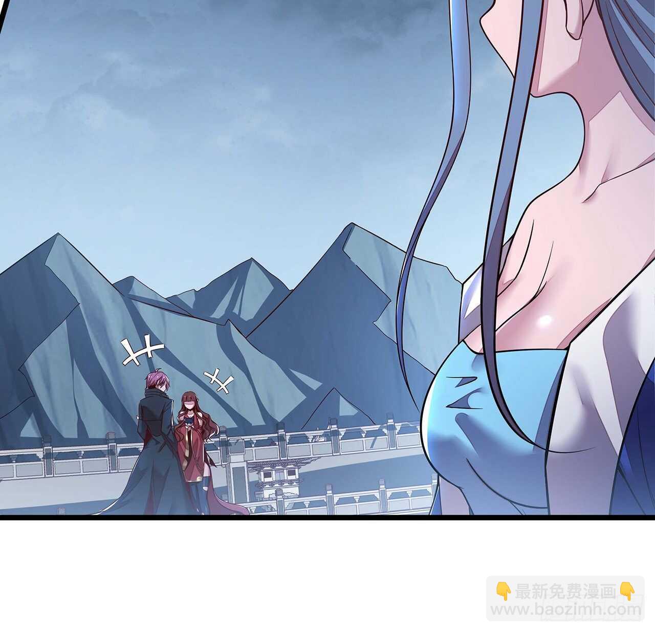🍵不死神王修仙录 133话 颇有好感 第4页