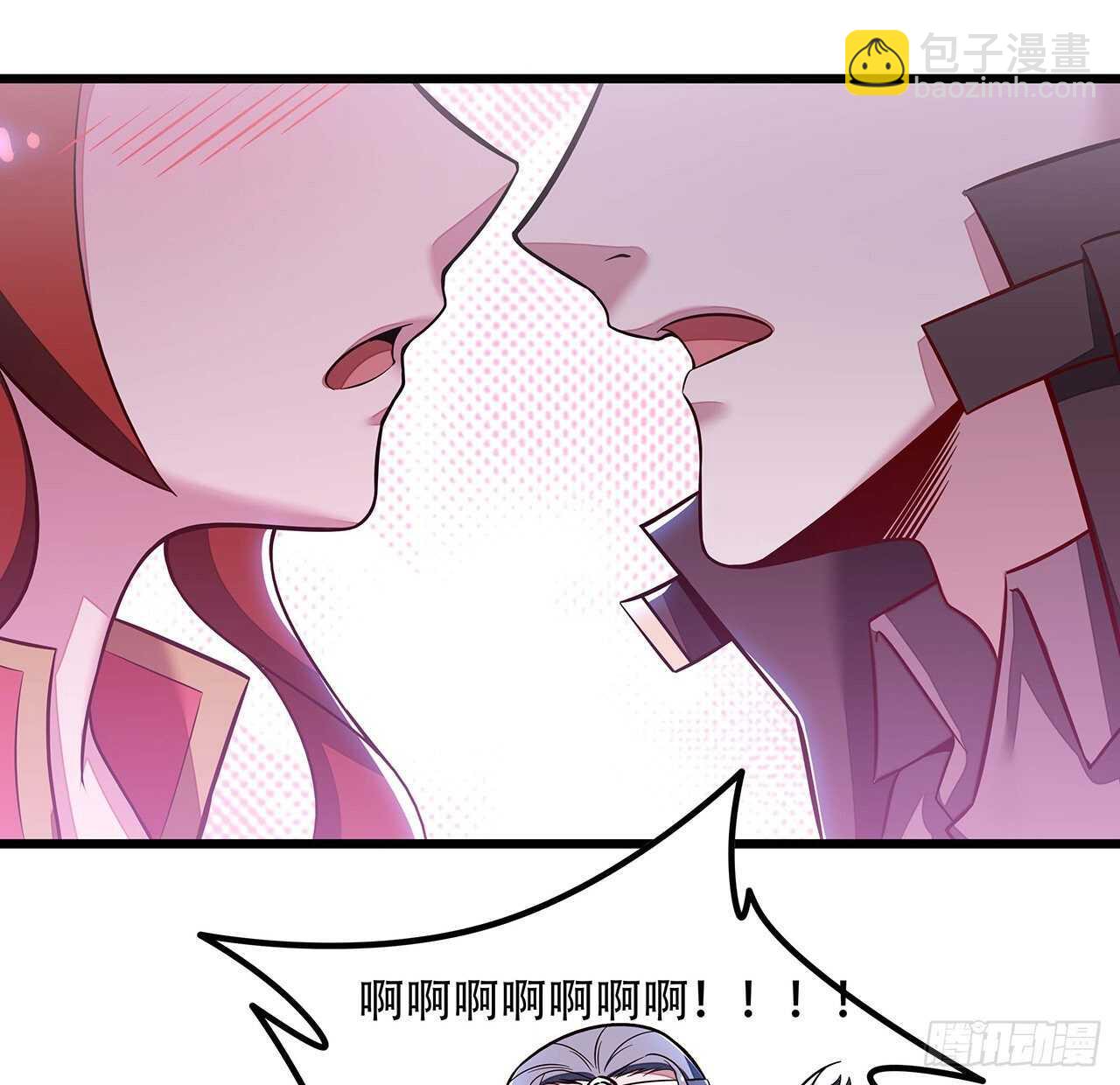 🍵不死神王修仙录 133话 颇有好感 第42页
