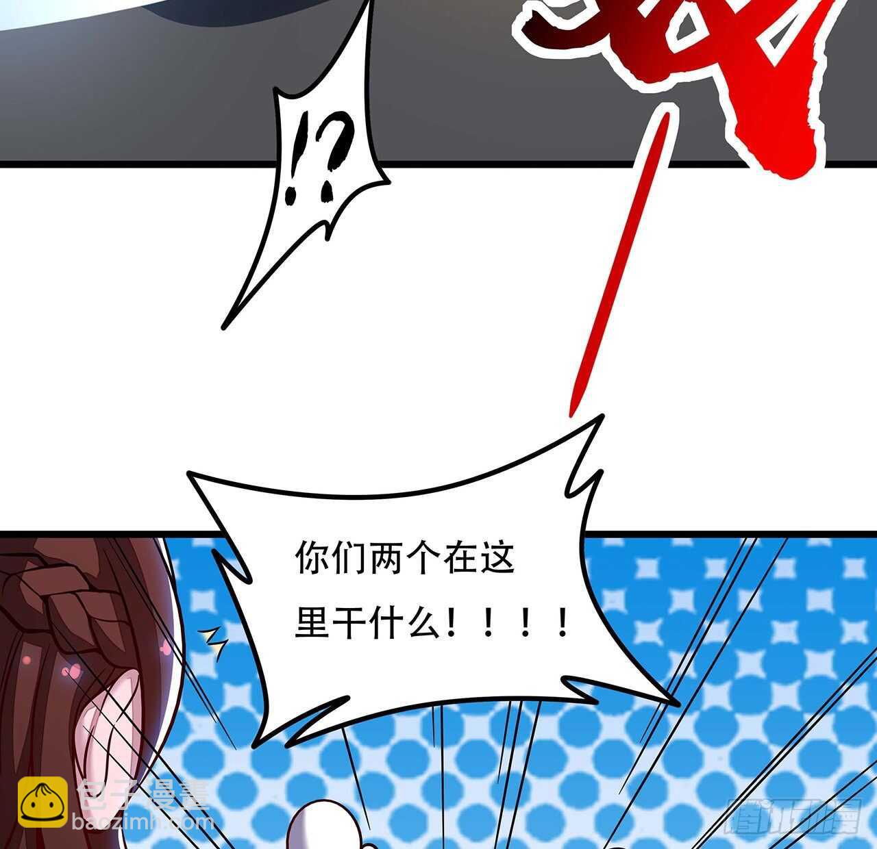 🍵不死神王修仙录 133话 颇有好感 第46页