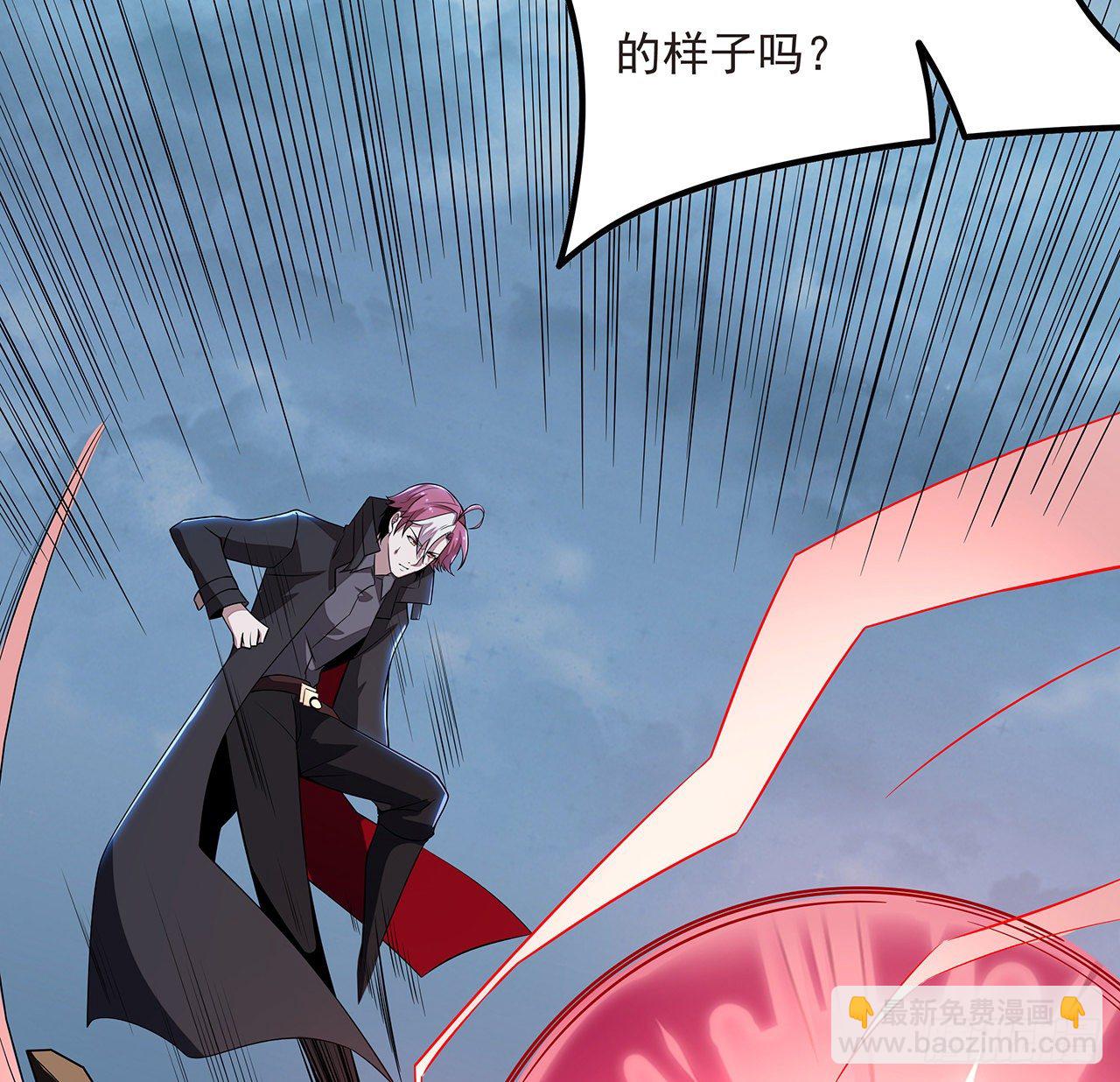 🍵不死神王修仙录 136话 我也加入 第13页