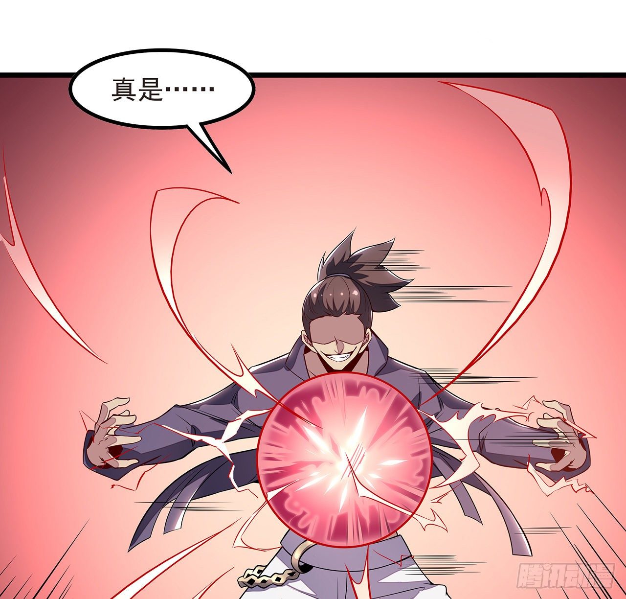🍵不死神王修仙录 136话 我也加入 第16页