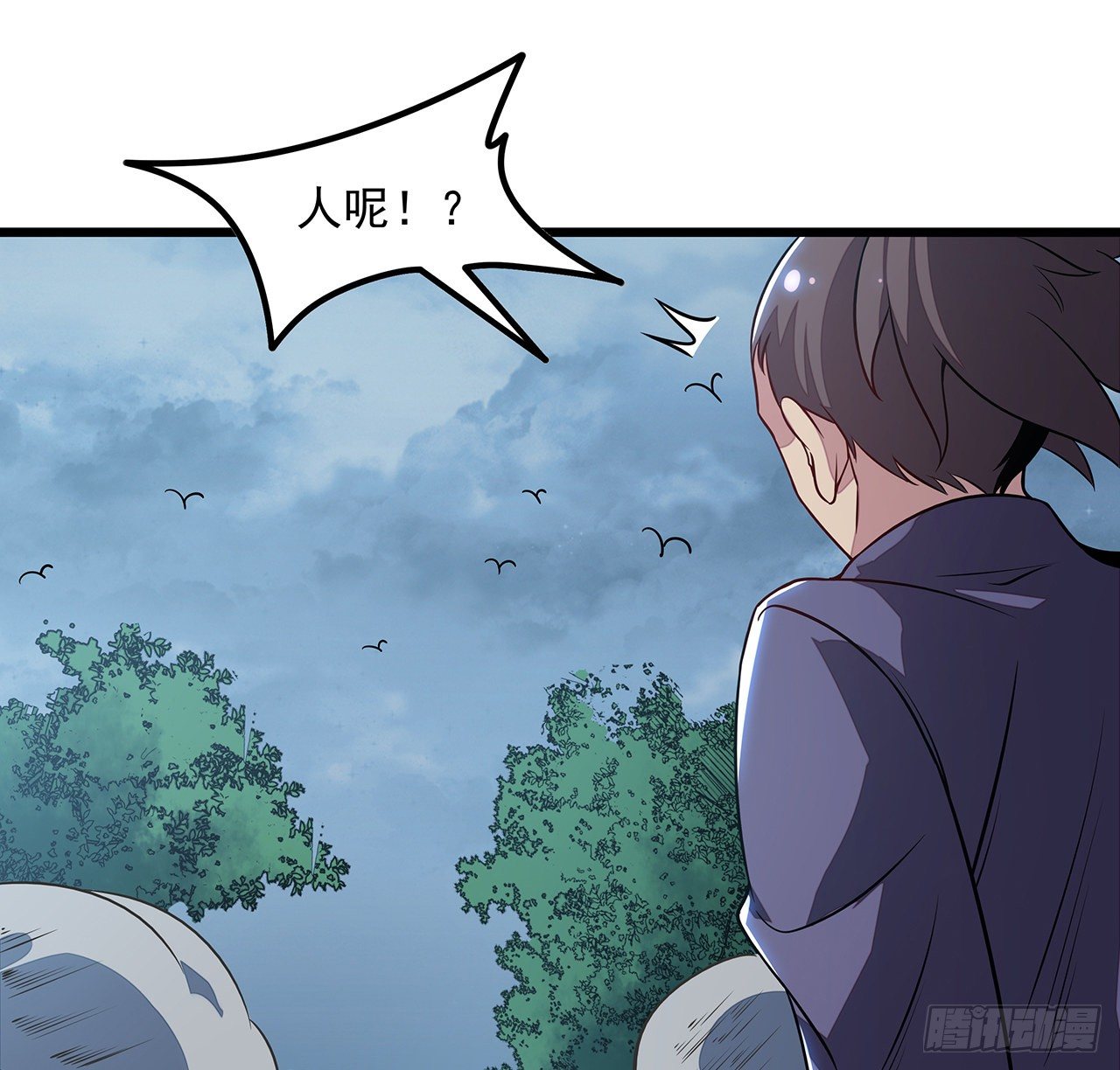 🍵不死神王修仙录 136话 我也加入 第24页