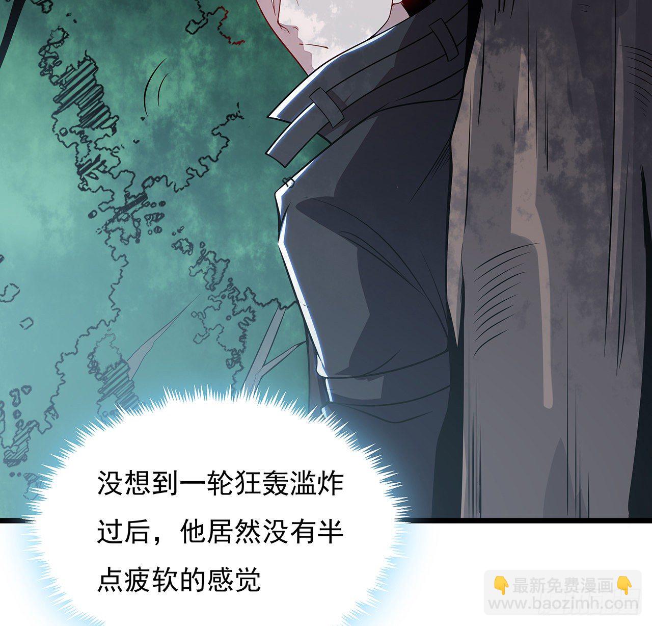 🍵不死神王修仙录 136话 我也加入 第31页