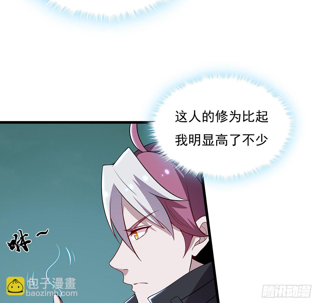 🍵不死神王修仙录 136话 我也加入 第32页
