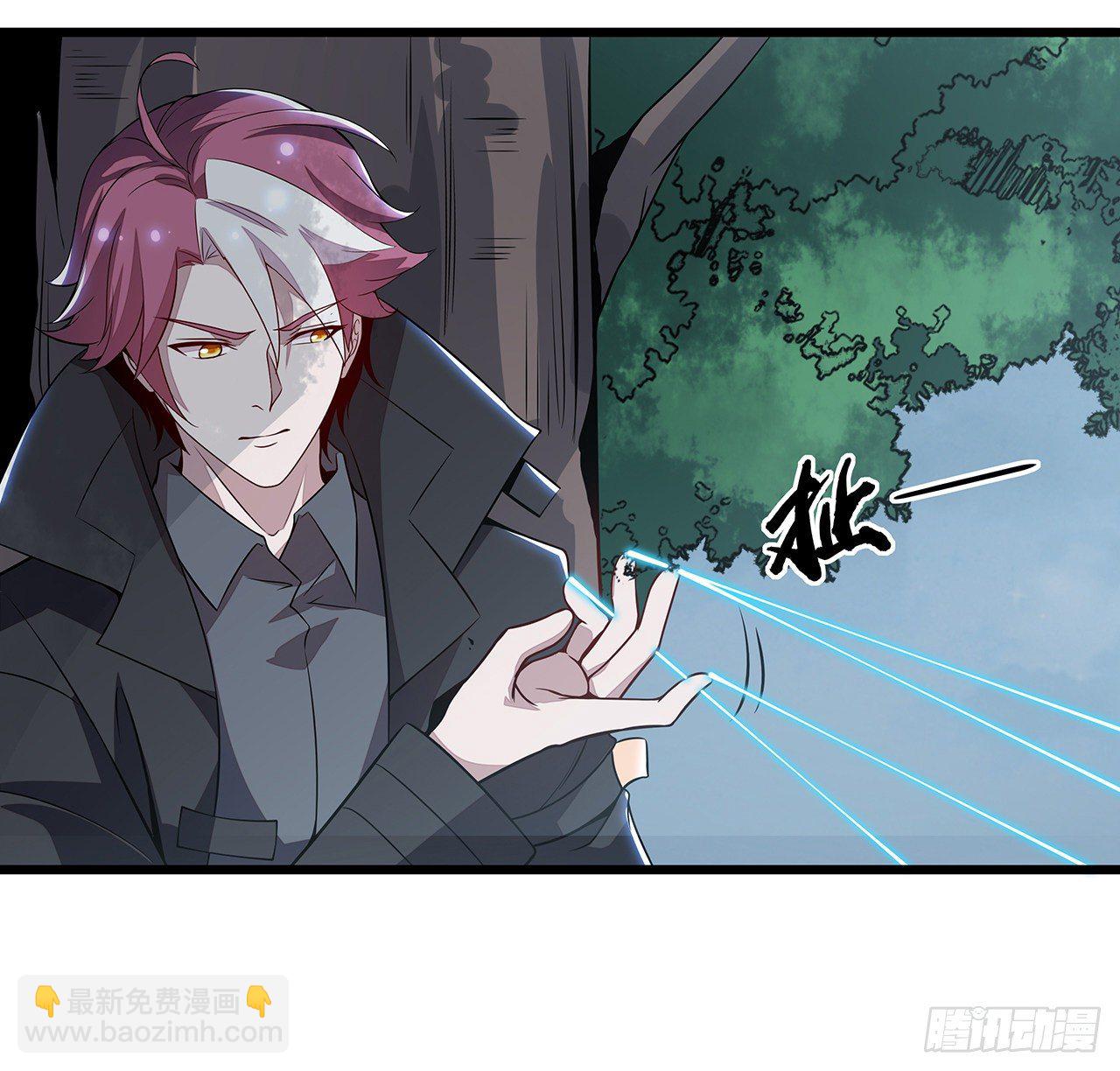 🍵不死神王修仙录 136话 我也加入 第39页