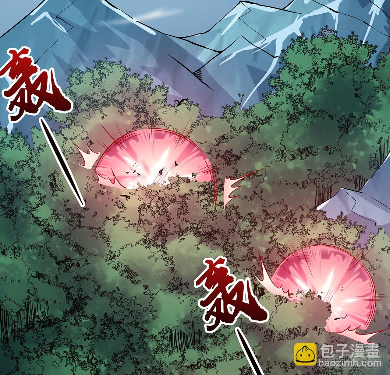 🍵不死神王修仙录 136话 我也加入 第4页