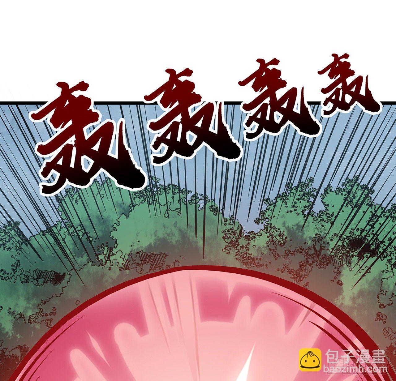 🍵不死神王修仙录 136话 我也加入 第47页