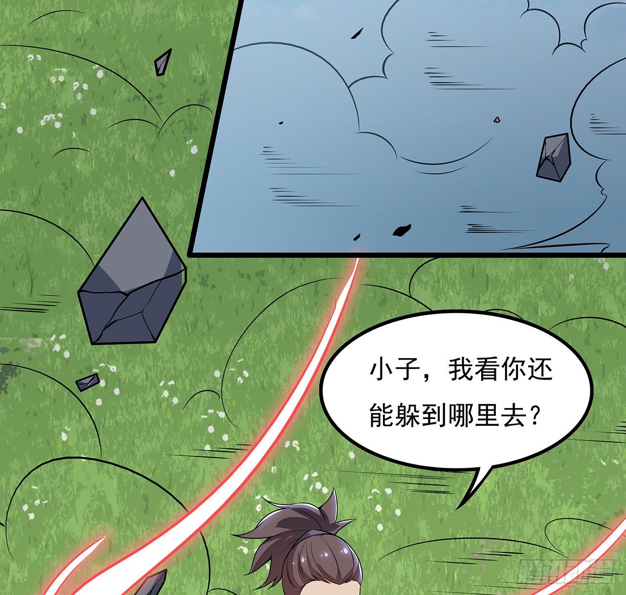🍵不死神王修仙录 136话 我也加入 第49页