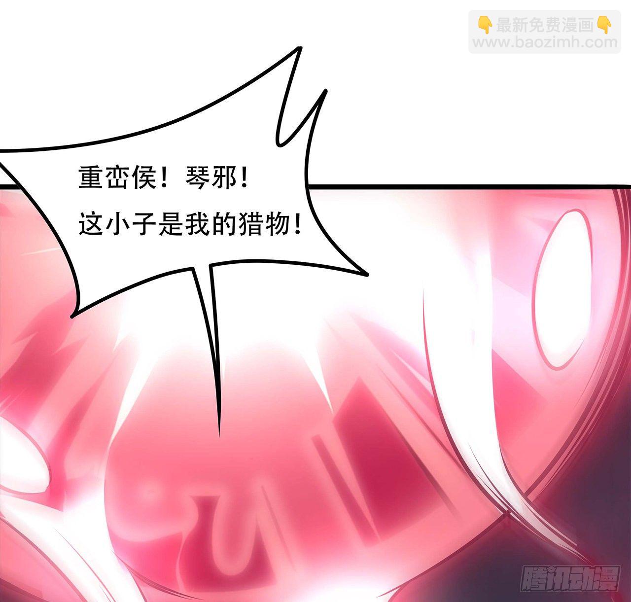 🍵不死神王修仙录 138话 不值一提 第11页