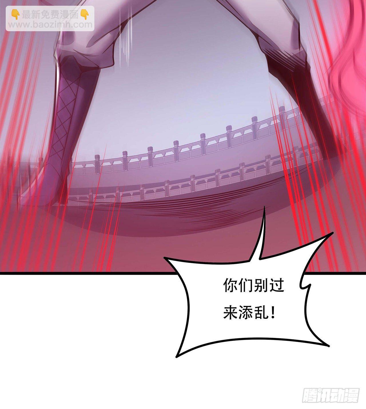 🍵不死神王修仙录 138话 不值一提 第13页