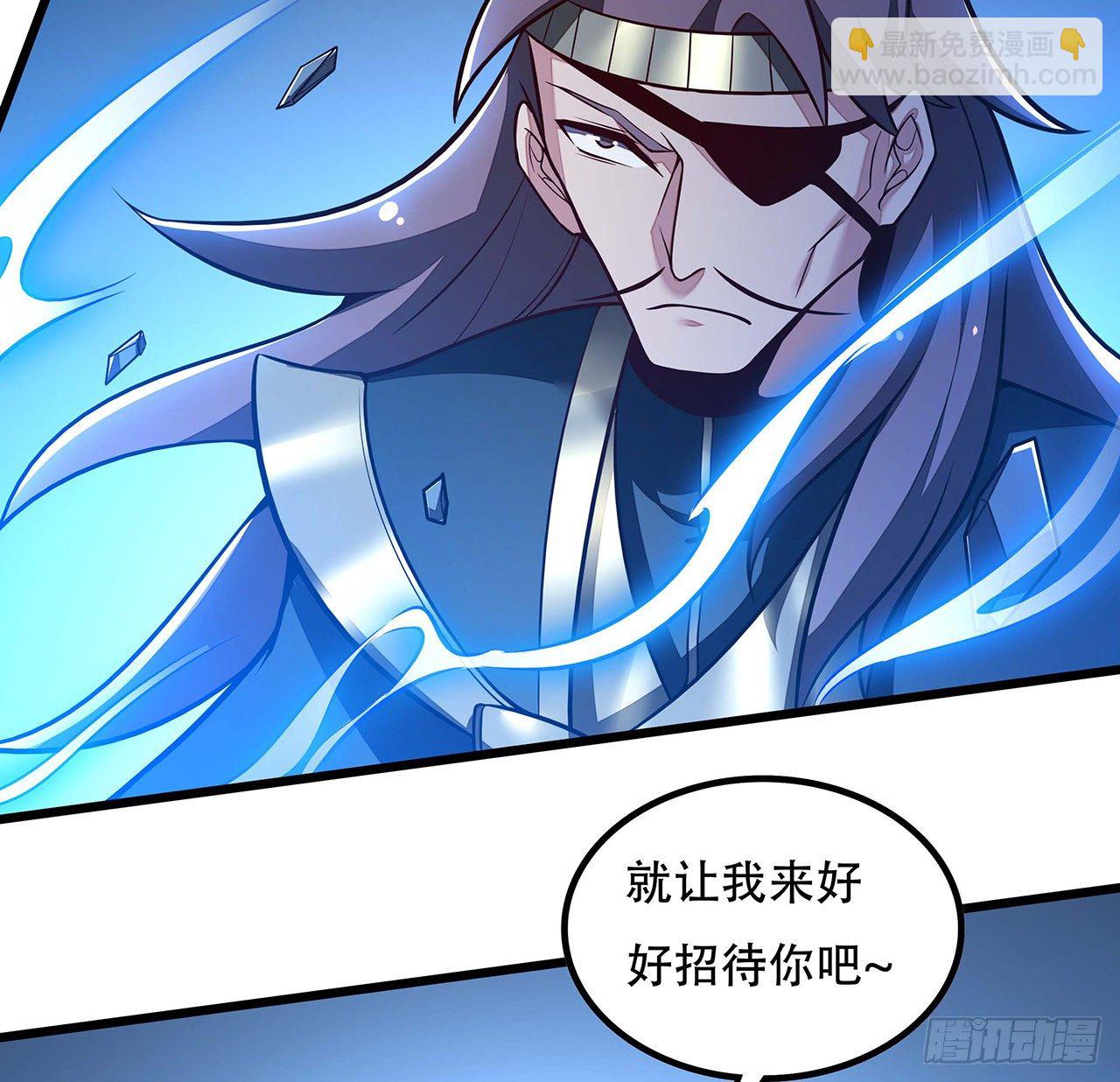 🍵不死神王修仙录 138话 不值一提 第19页