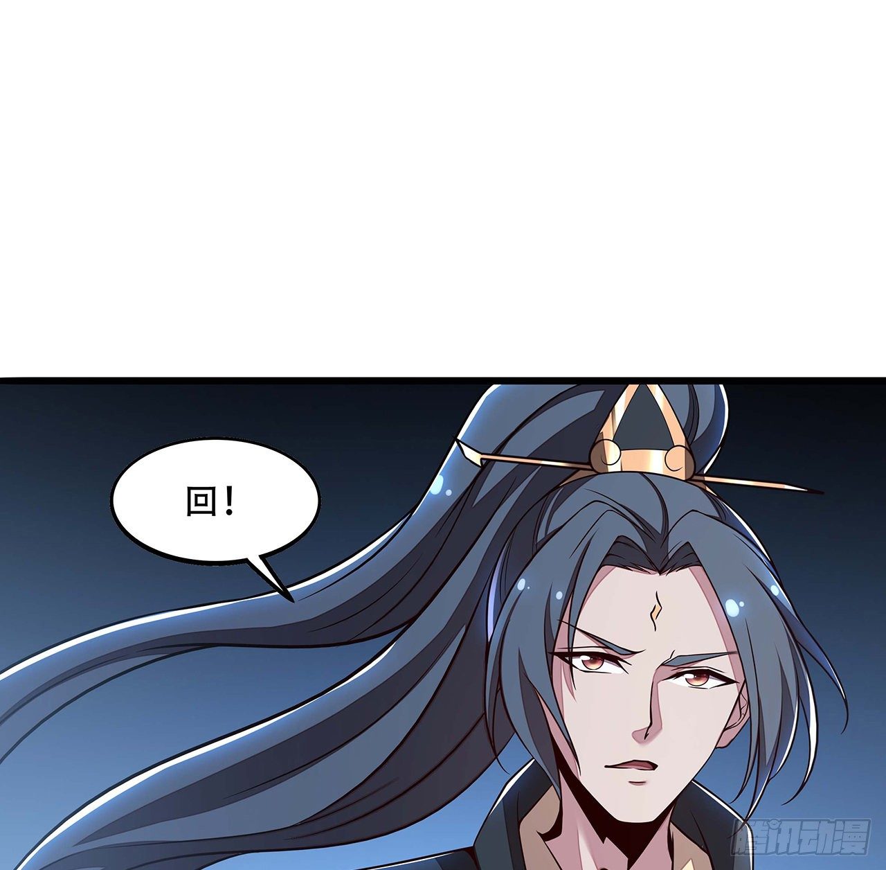 🍵不死神王修仙录 138话 不值一提 第36页