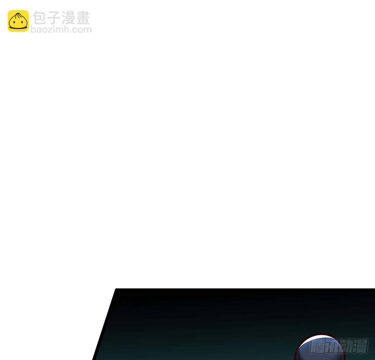🍵不死神王修仙录 138话 不值一提 第46页